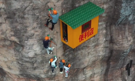 China's most inconvenient convenience store